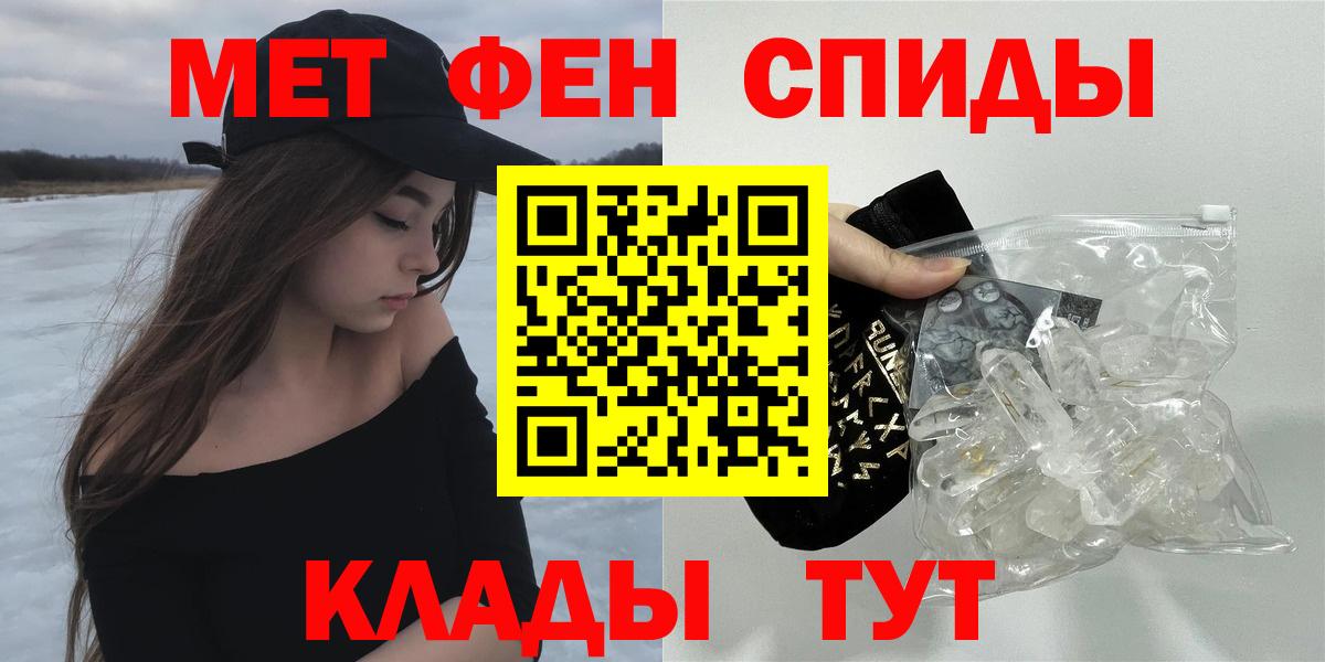 АМФЕТАМИН Premium Сухой Лог