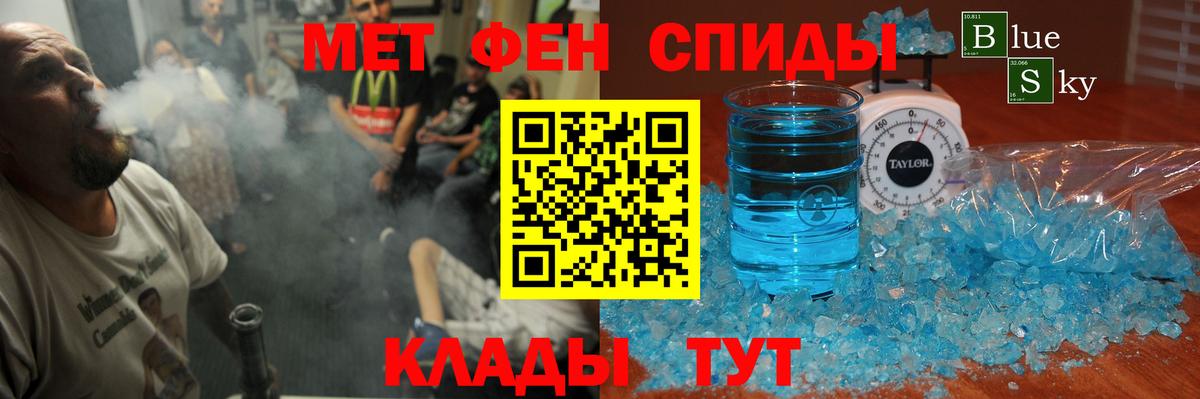 Амфетамин VHQ  Вход с VPN  Amphetamine  Сухой Лог 