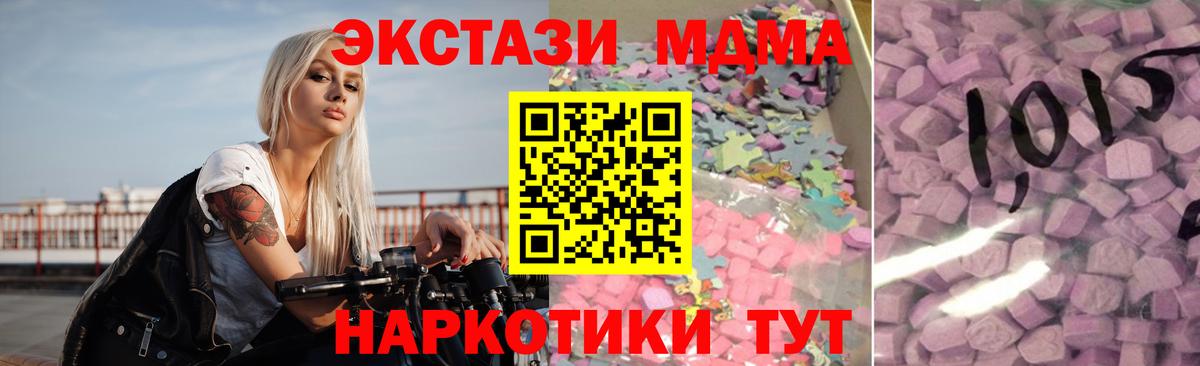 Сухой Лог  Экстази диски  Вход с VPN 