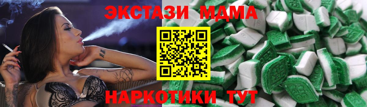 Ecstasy таблы Сухой Лог