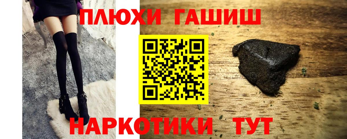 Гашиш гарик  Вход с VPN  ГАШ  Сухой Лог  ГАШИШ 40% ТГК 
