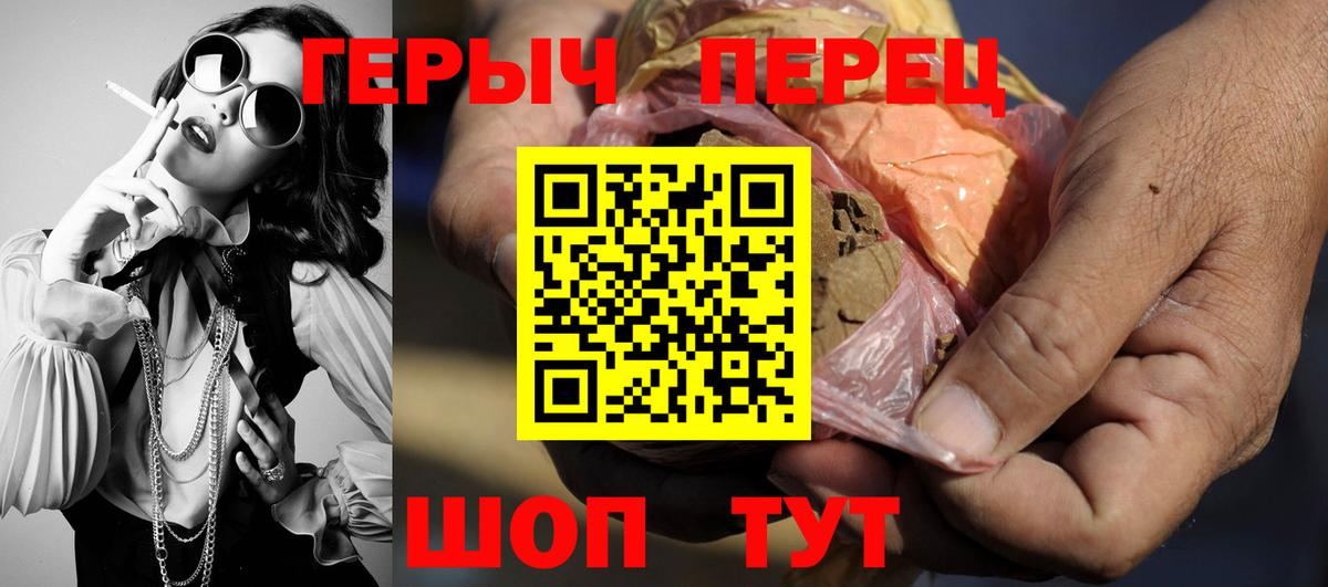 Сухой Лог  Героин белый  Героин  Вход с VPN 