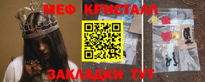 крисы Новокубанск