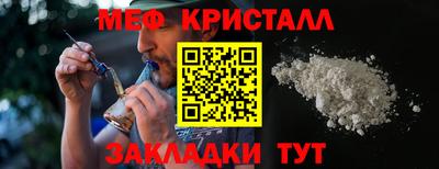 крисы Новокубанск