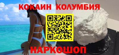 каннабис Новодвинск