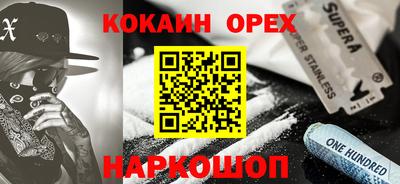 мдма Новозыбков