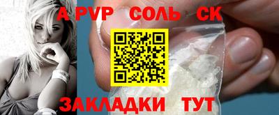 каннабис Новодвинск