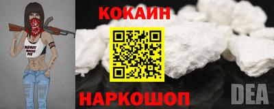 каннабис Новодвинск