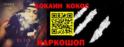 каннабис Новодвинск