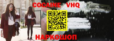 каннабис Новодвинск