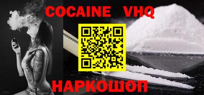 каннабис Новодвинск