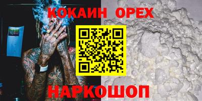 мдма Новозыбков