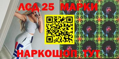 мдма Новозыбков