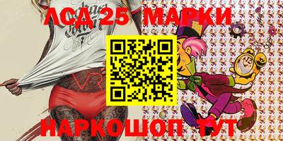 каннабис Новодвинск