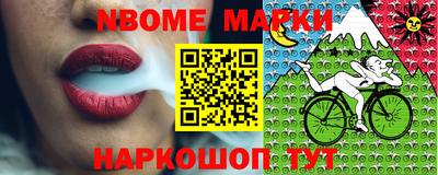 мдма Новозыбков