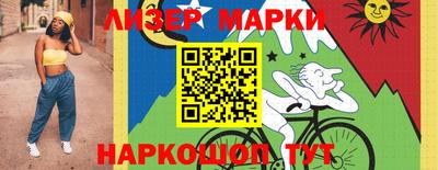 крисы Новокубанск
