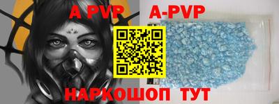 крисы Новокубанск