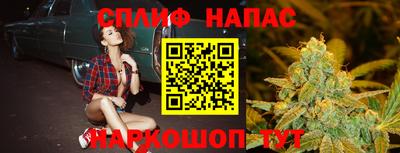 каннабис Новодвинск
