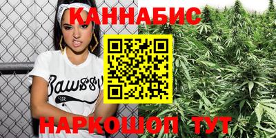 каннабис Новодвинск