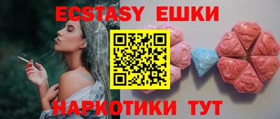 мдма Новозыбков