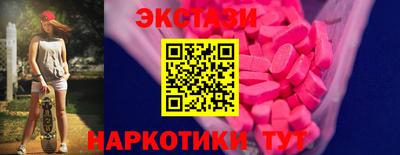 крисы Новокубанск