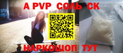 каннабис Новодвинск