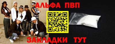 крисы Новокубанск