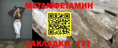 мдма Новозыбков