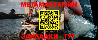 крисы Новокубанск
