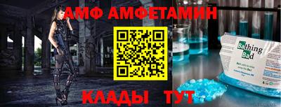 мдма Новозыбков