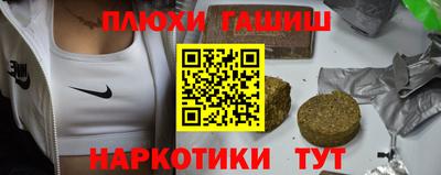 каннабис Новодвинск