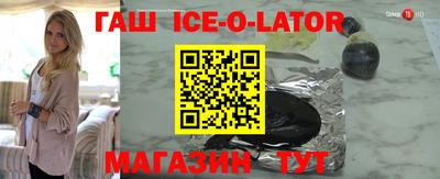 мдма Новозыбков