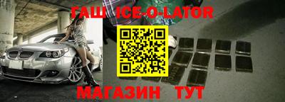 каннабис Новодвинск