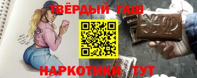 крисы Новокубанск