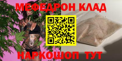 каннабис Новодвинск