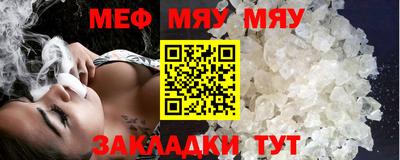 крисы Новокубанск