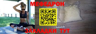 крисы Новокубанск