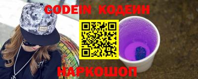 каннабис Новодвинск