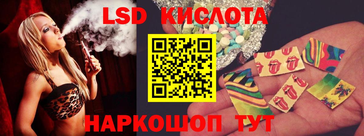 Лсд 25 экстази ecstasy  Лсд 25 экстази ecstasy  Сухой Лог  LSD-25 экстази  Вход с VPN 