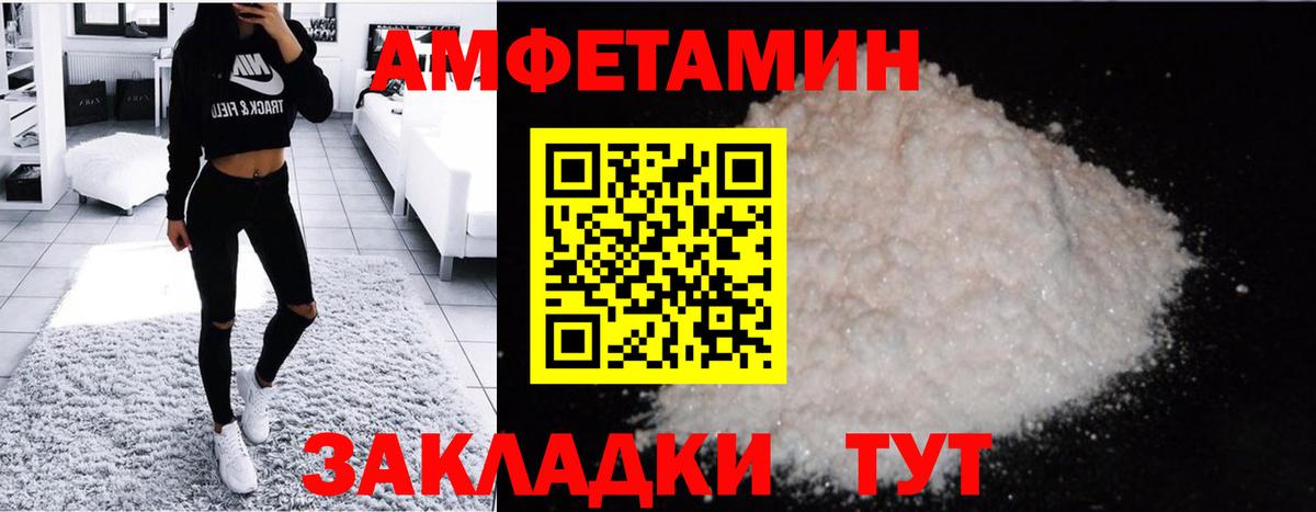 Метамфетамин витя  Метамфетамин витя  Вход с VPN  Сухой Лог 
