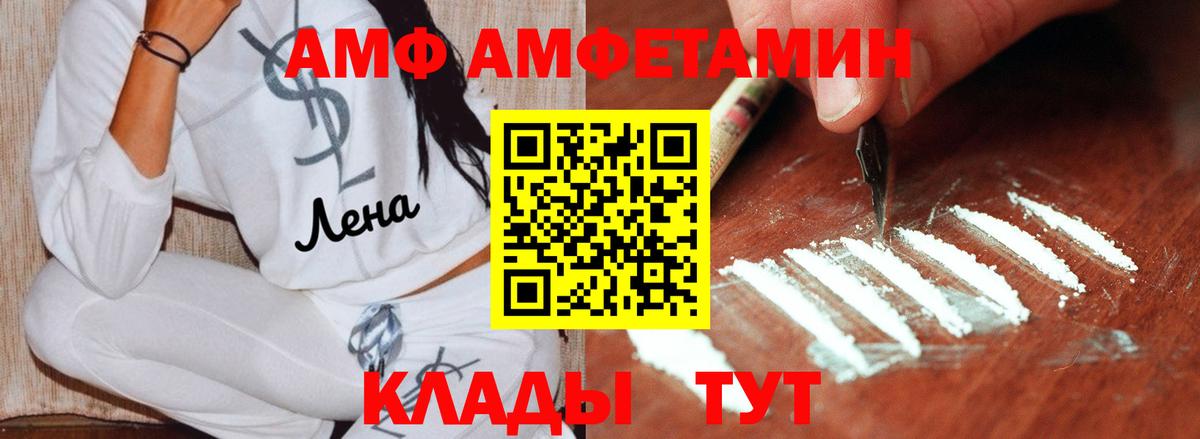 Первитин Methamphetamine Сухой Лог