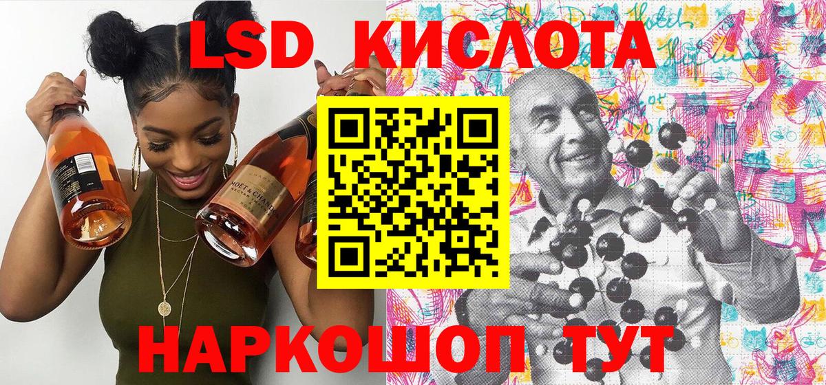 Марки 25I-NBOMe 1,5мг Сухой Лог