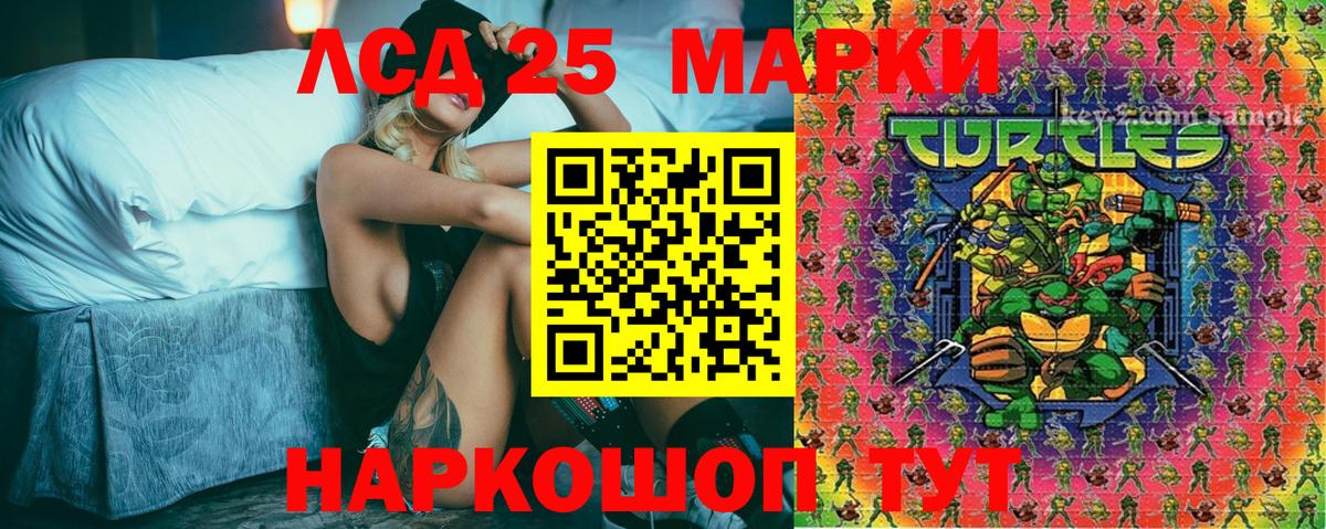 Марки NBOMe 1,8мг  как найти закладки  Сухой Лог  Вход с VPN  Марки NBOMe 1,8мг  Марки NBOMe 
